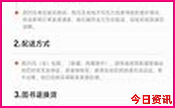 抚顺一日游必去的景点